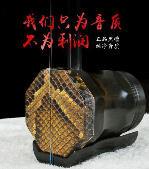 热卖华鑫黑檀中胡 前方后圆中音二胡乐器厂家直销民族乐器胡琴 送配件
